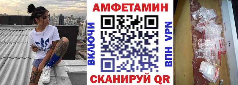 Amphetamine 98%  Судогда 