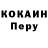 Кодеин напиток Lean (лин) Kol Bol