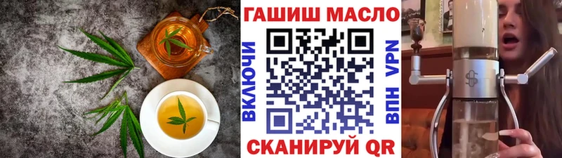 Печенье с ТГК конопля  Судогда 