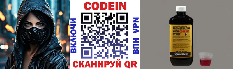 как найти закладки  Судогда  Кодеиновый сироп Lean напиток Lean (лин) 