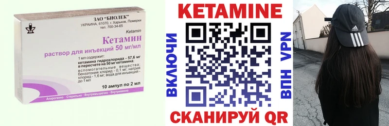 купить наркотик  Судогда  Кетамин ketamine 