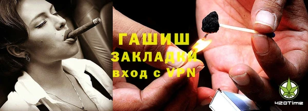 дистиллят марихуана Абдулино