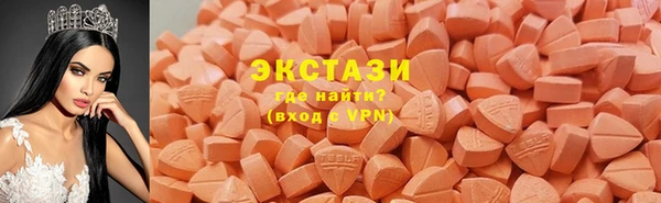 стаф Абаза