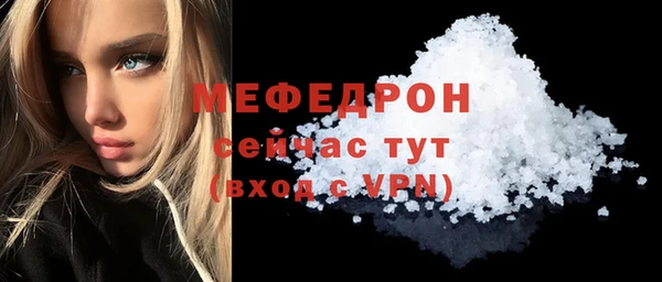 дистиллят марихуана Абдулино