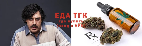 дистиллят марихуана Абдулино