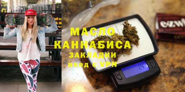 стаф Абаза