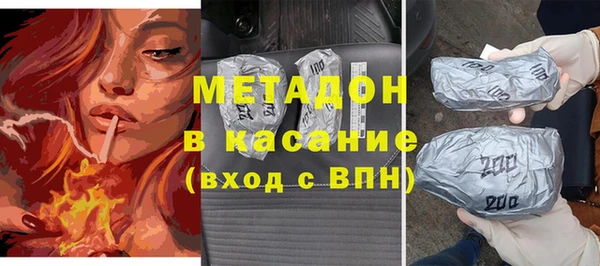 прущий лед Алзамай