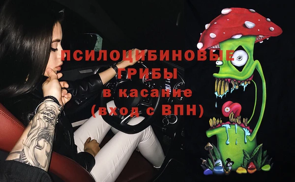 дистиллят марихуана Абдулино