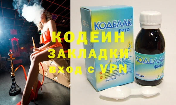 стаф Абаза