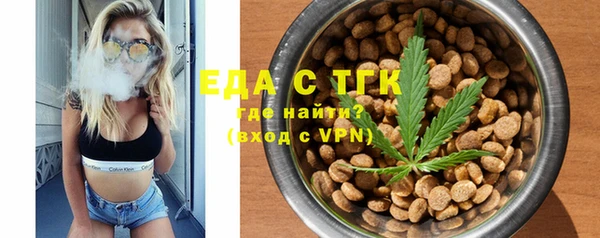 дистиллят марихуана Абдулино