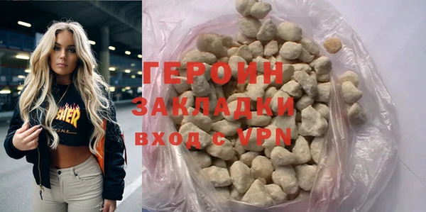 стаф Абаза
