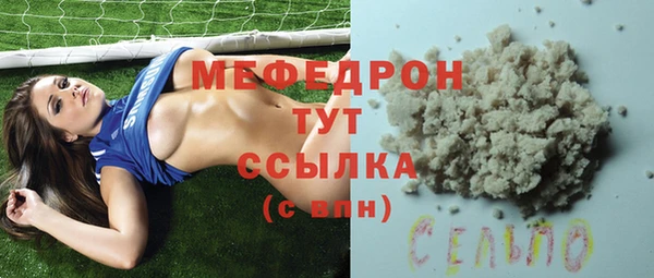 а пвп мука Алексин