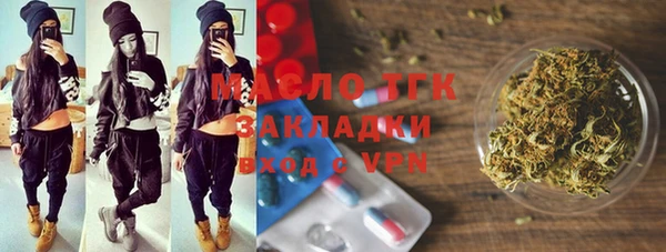 дистиллят марихуана Абдулино