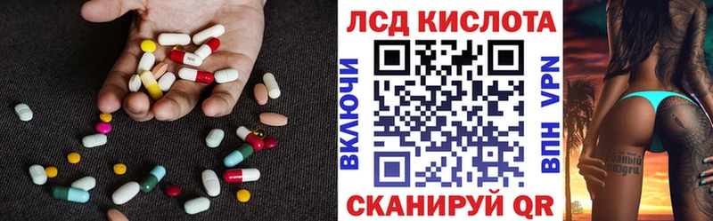 Лсд 25 экстази кислота  купить закладку  Судогда 