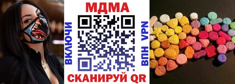 купить закладку  Судогда  hydra ссылки  MDMA VHQ 