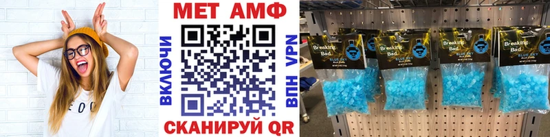 МЕТАМФЕТАМИН витя Судогда