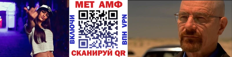 МЕТАМФЕТАМИН витя Судогда